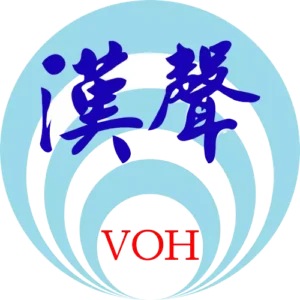 漢聲中波